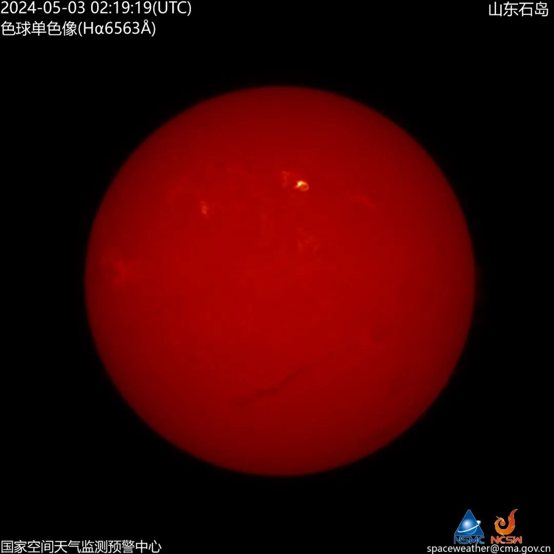 山东石岛气象台太阳色球望远镜拍摄到耀斑发生时的画面