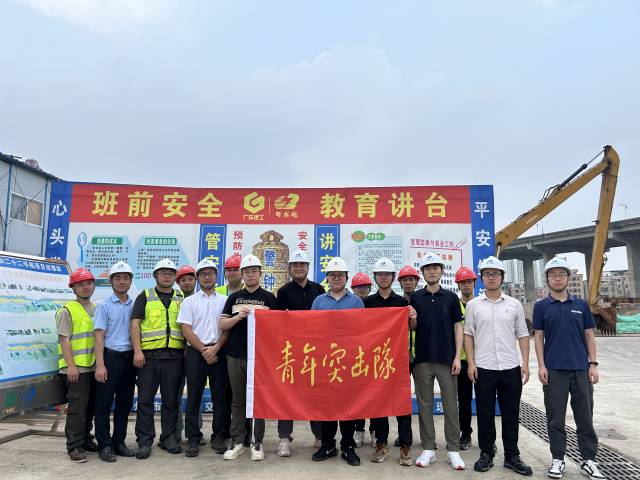 “雨声就是哨声”！广州轨道项目工地超百支青年突击队集结