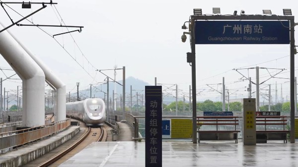 受台风“格美”影响，广铁25日部分动车组列车停运
