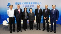 《香港区域知识产权贸易中心发展策略》报告将于20日发布 《香港区域知识产权贸易中心发展策略》报告将于20日发布