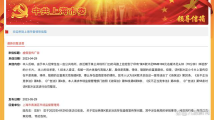 市民反映“名媛K歌沐足”店里没名媛 有关部门:已立案处理 市民反映“名媛K歌沐足”店里没名媛 有关部门:已立案处理