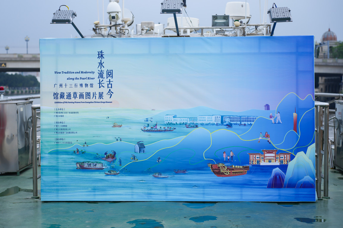 Photo | Exhibition of pith paintings from Guangzhou Thirteen Hongs Museum