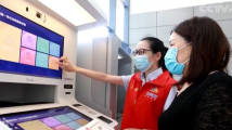 《新时代的中国网络法治建设》白皮书发布 《新时代的中国网络法治建设》白皮书发布