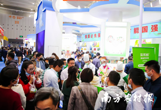首届中国国际（佛山）预制菜产业大会现场