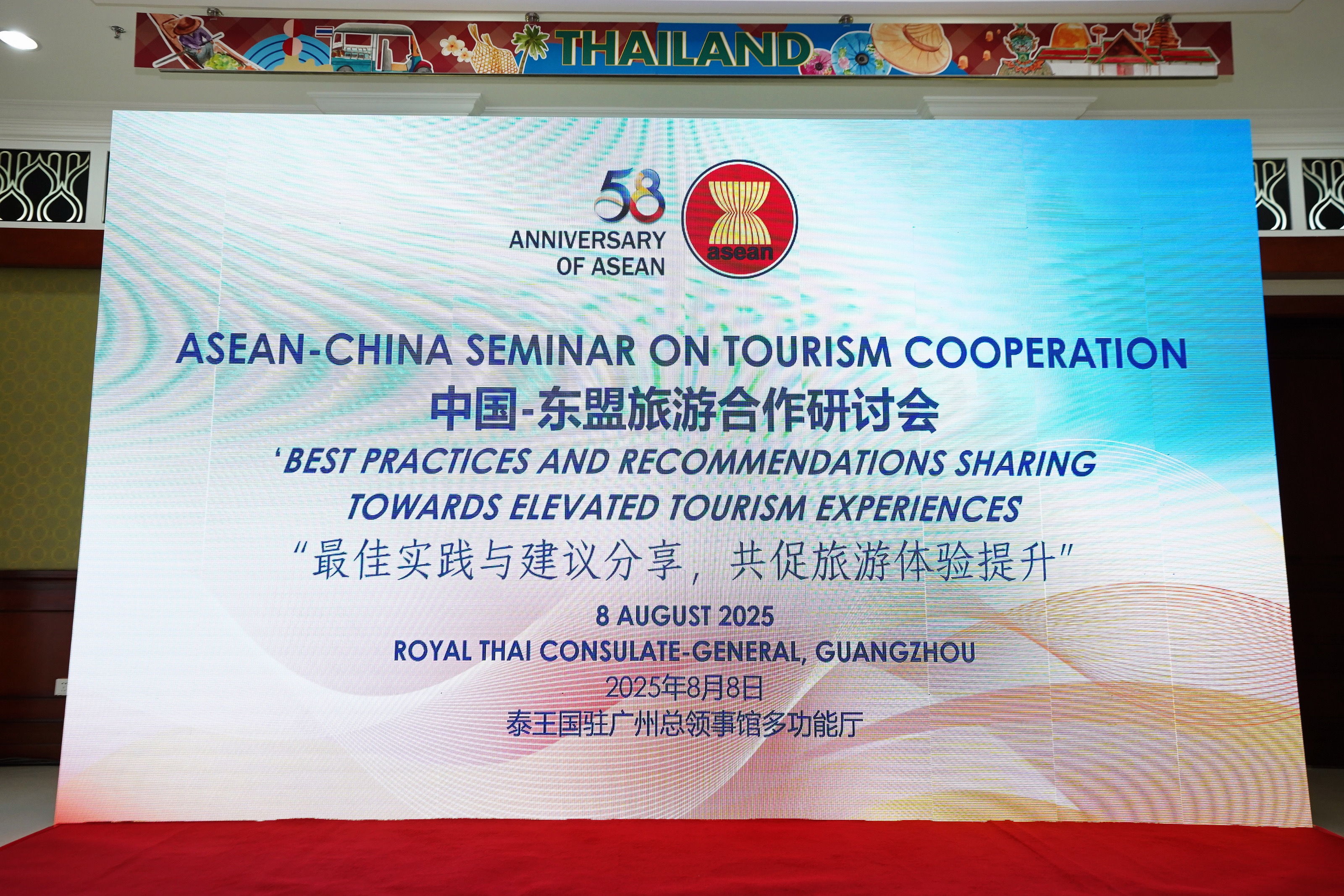 中国旅游访问的规模增加了96％！中国旅