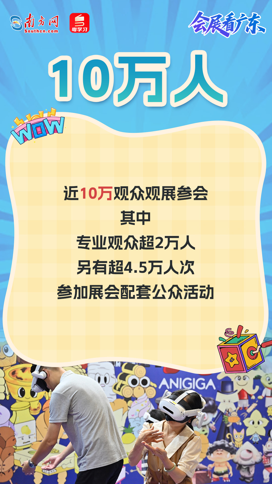湖南省市场监管局开展排查整治做好安全防范