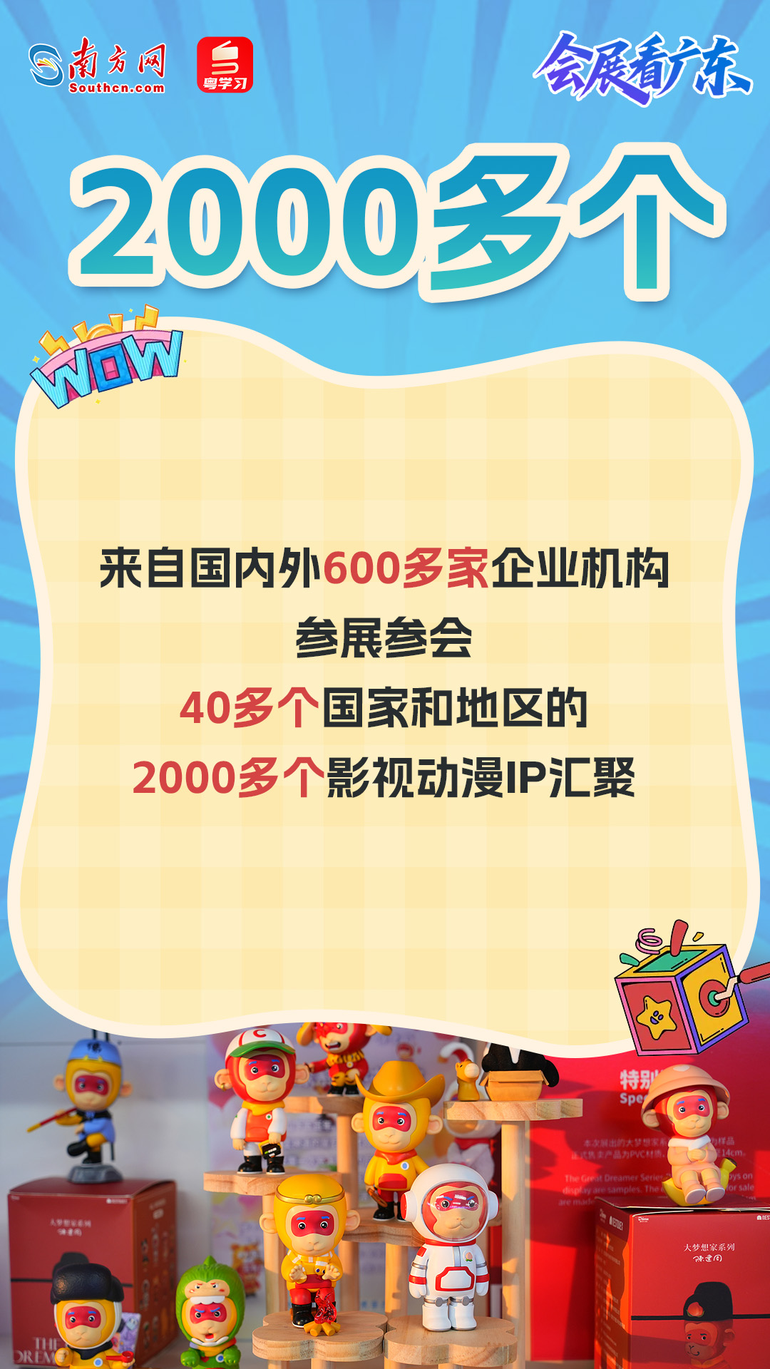 中小学生午休课桌椅“国标”出台