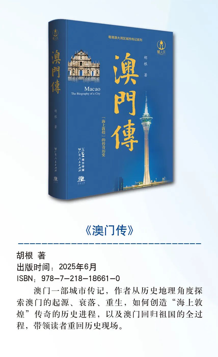 社长推荐！南国书香节不能错过的13本书！