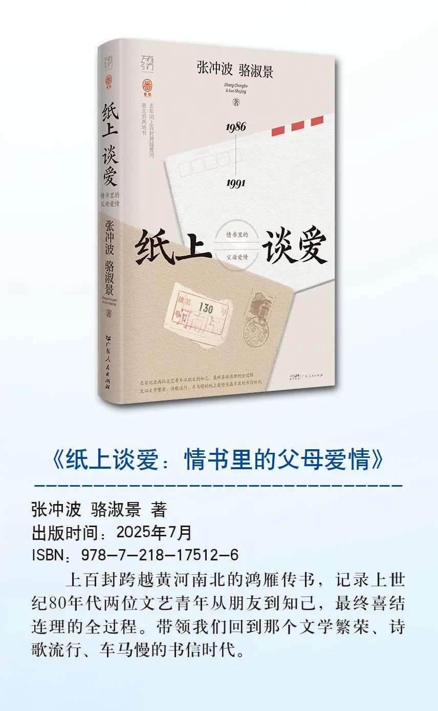 社长推荐！南国书香节不能错过的13本书！