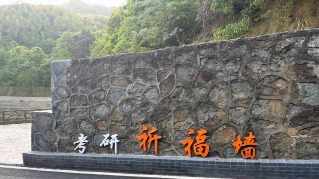 考研村里静悄悄