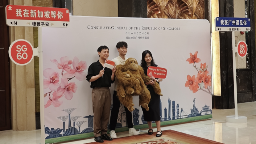 60th National Day celebration of the Republic of Singapore held in Guangzhou