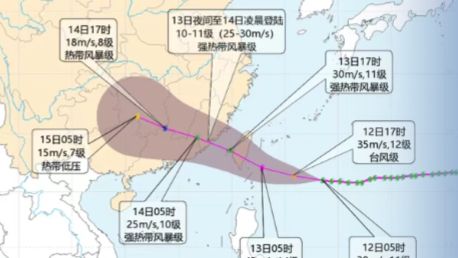 台风“杨柳”最强或达强台风级（14-15级）！广东将有暴雨局部大暴雨，最新路径预测→