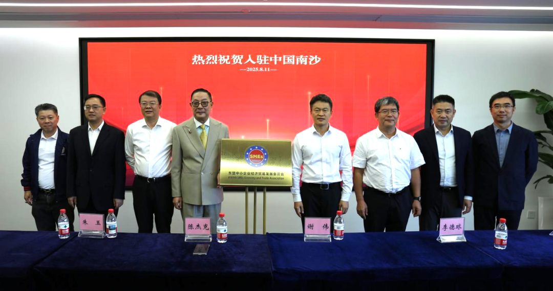   通讯员 南沙商务 供图