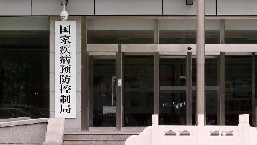 国家疾控局印发传染病疫情预警管理办法