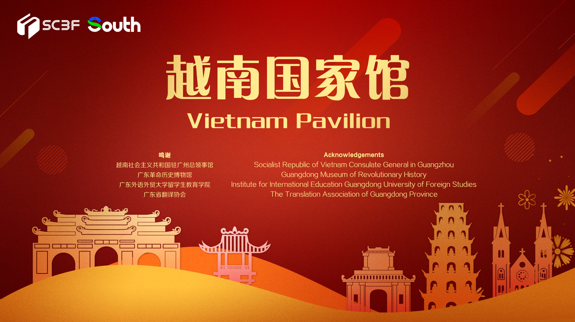 Highlights from Vietnam Pavilion, Guest of Honor at 2025 Southern China Book Fair