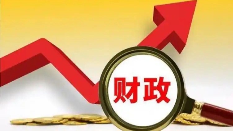 三部门印发《个人消费贷款财政贴息政策实施方案》
