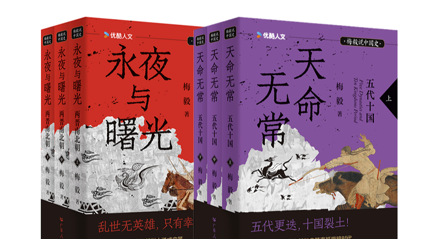 社长推荐！南国书香节不能错过的13本书！