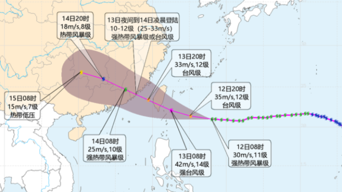 台风“杨柳”将在闽粤交界沿海登陆 广东启动防热带气旋三级应急响应