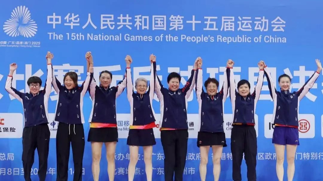 Guangdong secures bronze in National Games' mass table tennis event