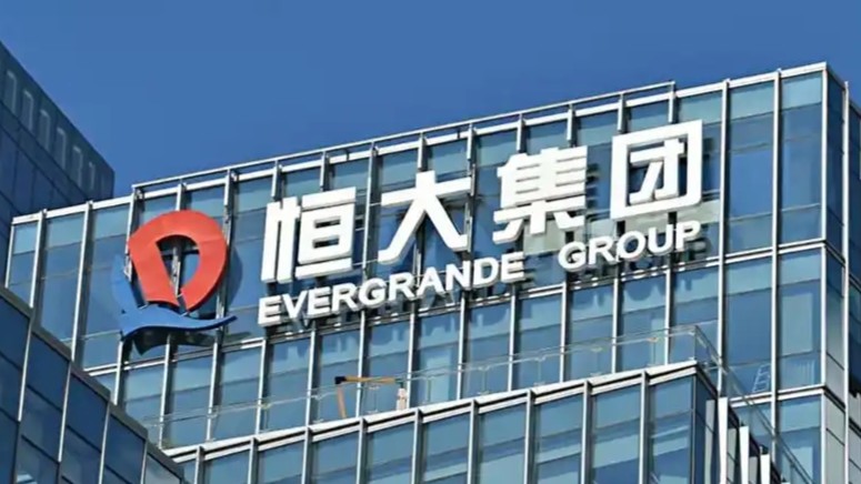 中国恒大将被香港联交所除牌退市 专家称符合市场预期