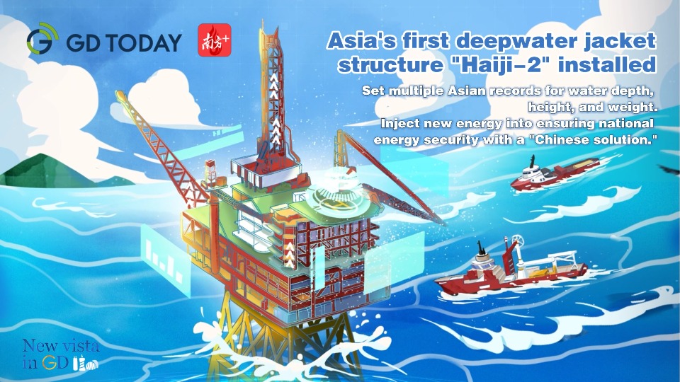 Guangdong installed a record-breaking deepwater jacket structure