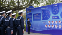 “国家安全教育海岛行”活动进军港 军地携手共筑国家安全钢铁防线 “国家安全教育海岛行”活动进军港 军地携手共筑国家安全钢铁防线