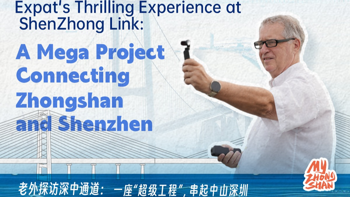 Jerry Grey: The ShenZhong Link opening day is a great day!