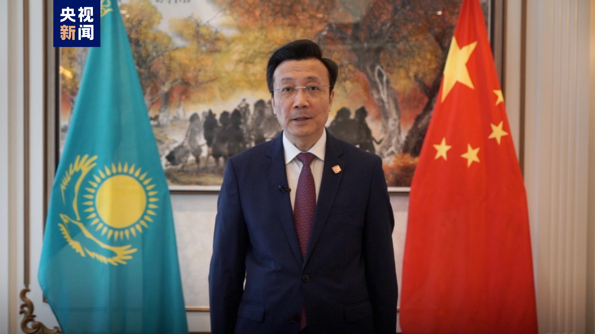 中国驻哈萨克斯坦大使张霄