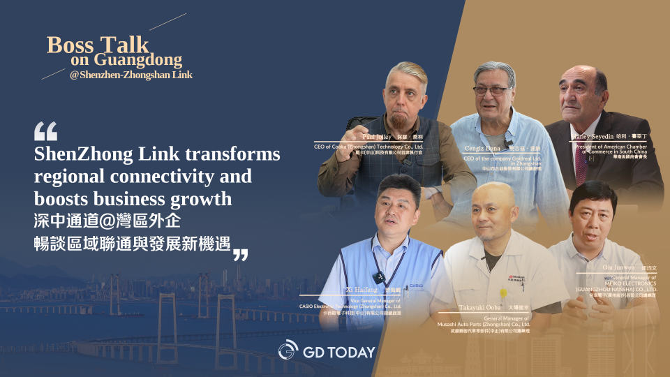Shenzhen-Zhongshan Link transforms regional connectivity and boosts business growth: GBA entrepreneurs