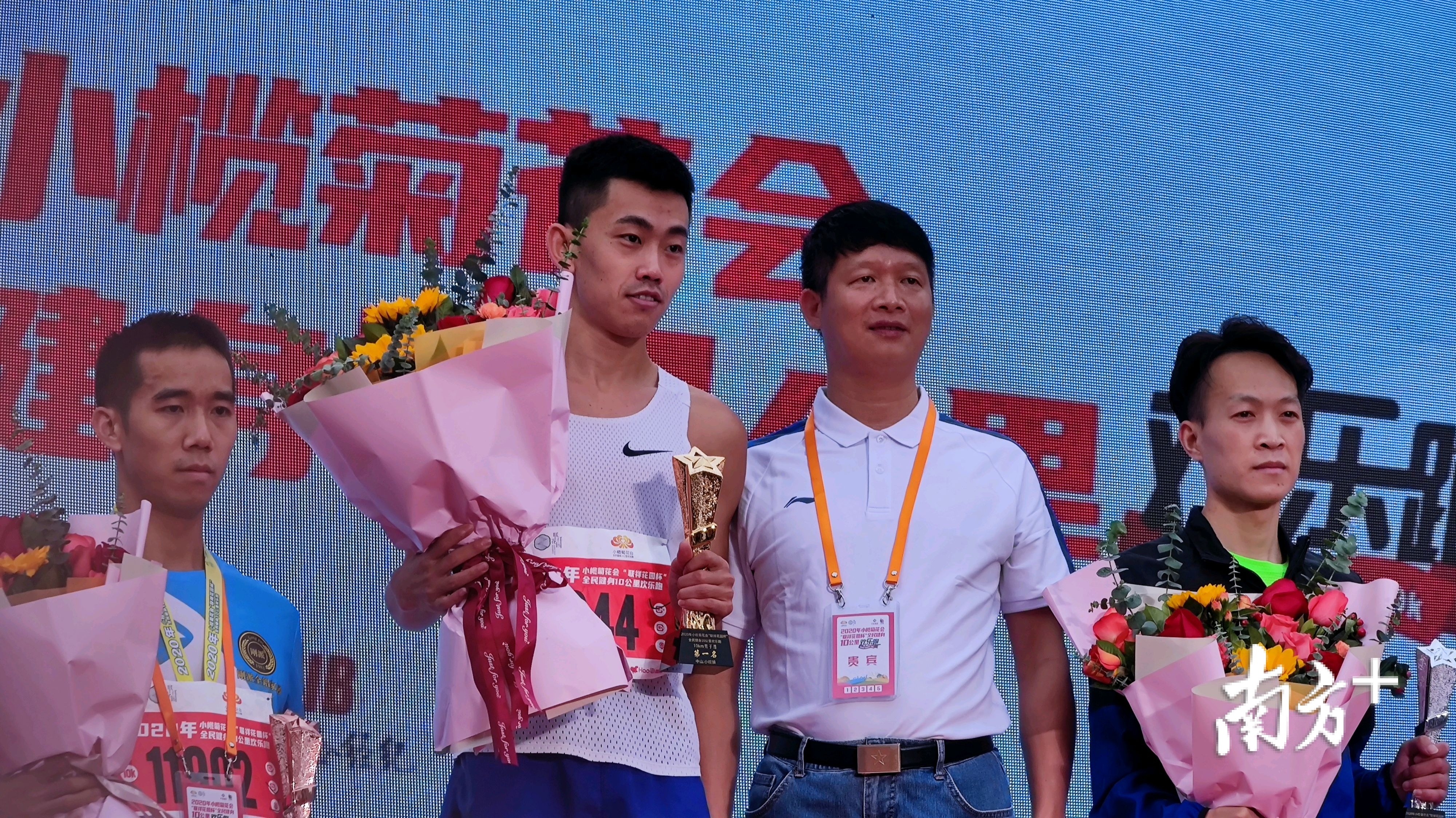 小榄镇党委书记黄伟东为10公里男子组冠军颁奖。