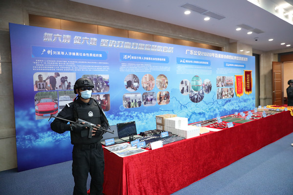 Guangdong sees fruitful achievement on gang crime crackdown