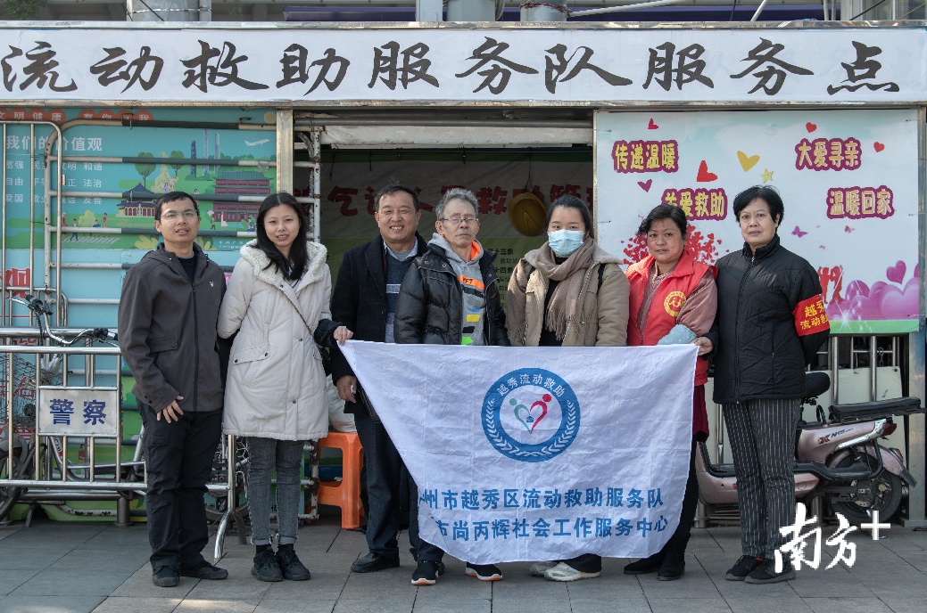 爱心救助团队与老人合影留念。