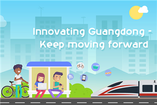 Innovating Guangdong, keep moving forward