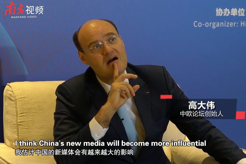 David Gosset: China's new media will become more influential