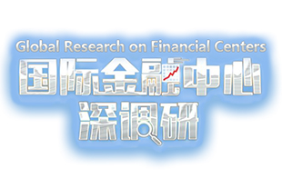Global Research on Financial Centers