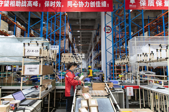 Guangdong takes measures to promote employment stability