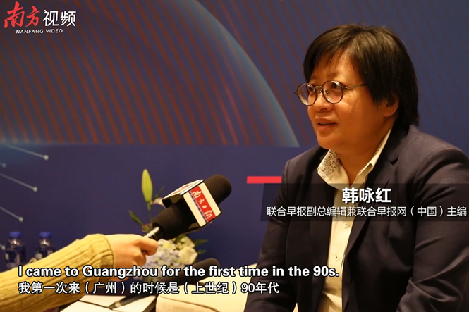 Han Yonghong: MSR Forum a vital way of putting Guangdong in the global media's spotlight