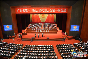 2018 Guangdong Legislative and Consultative Sessions