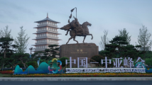 中国—中亚峰会:在更高水平、更高标准、更高质量上开展合作 中国—中亚峰会:在更高水平、更高标准、更高质量上开展合作
