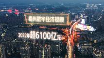 榕“数”小夜曲 榕“数”小夜曲