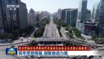 各部门各单位扎实开展学习贯彻习近平新时代中国特色社会主义思想主题教育 各部门各单位扎实开展学习贯彻习近平新时代中国特色社会主义思想主题教育