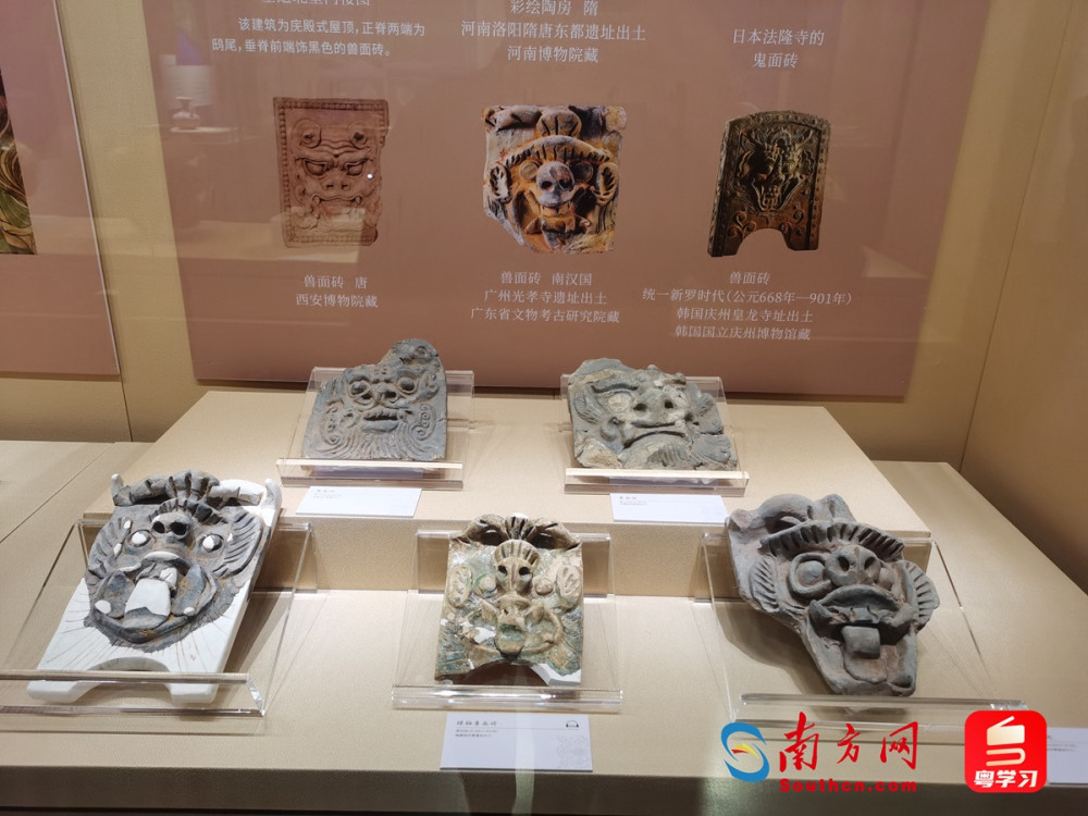 兽面纹
