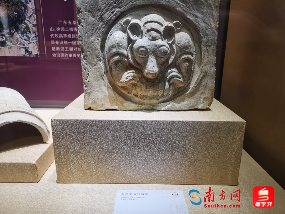 熊饰空心砖踏跺。