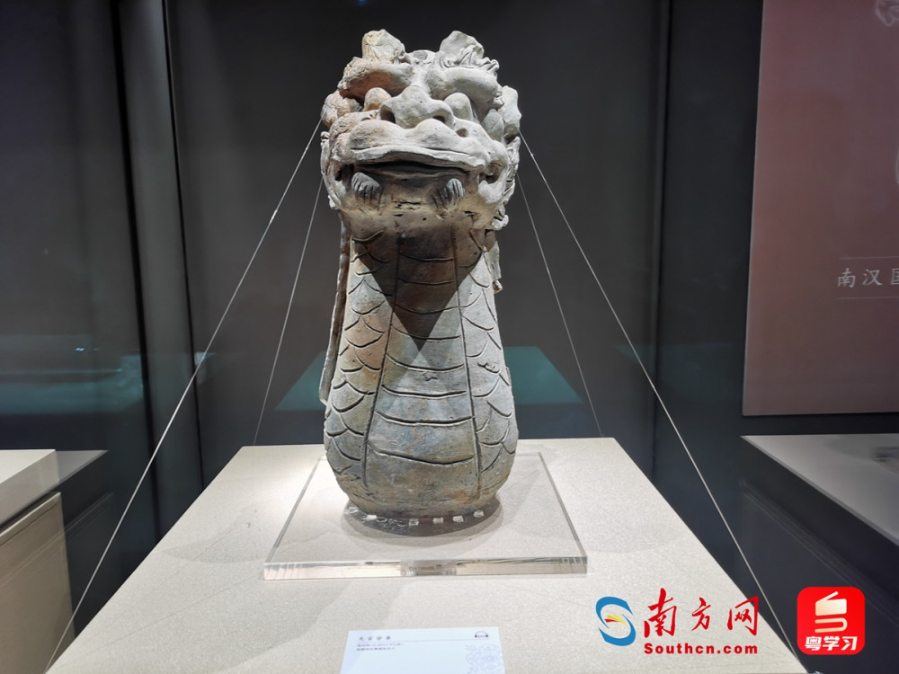 龙首脊兽