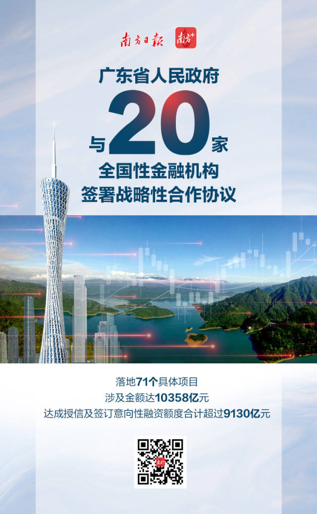 南方⁺ 陈颖 制图