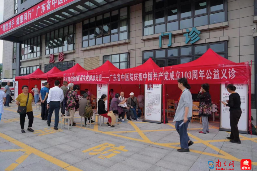 广东省中医院贵州医院专家义诊现场，当地不少市民特地跑来挂号看病。