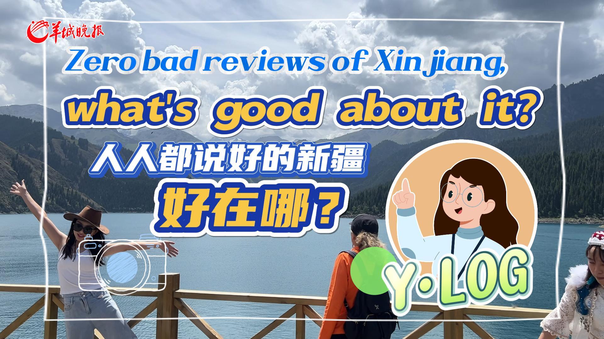 Zero bad review of Xinjiang, what's good about it?