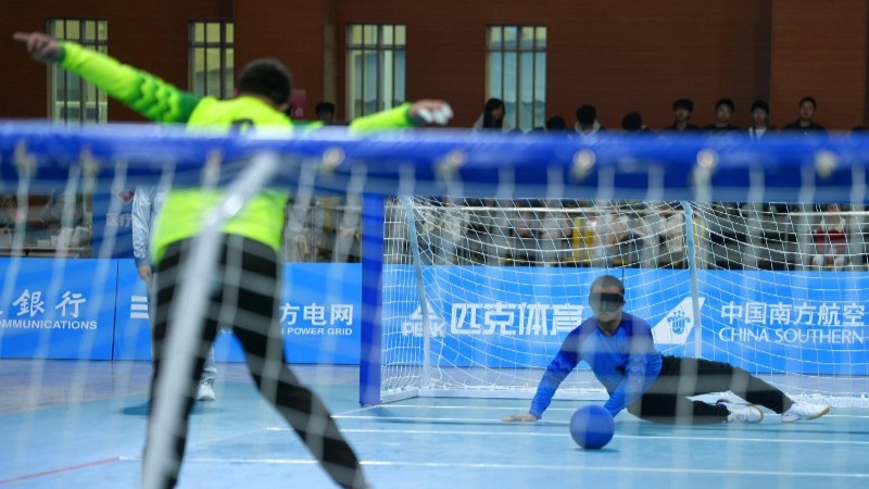 残特奥会盲人门球项目正式开赛 18队101名运动员参赛