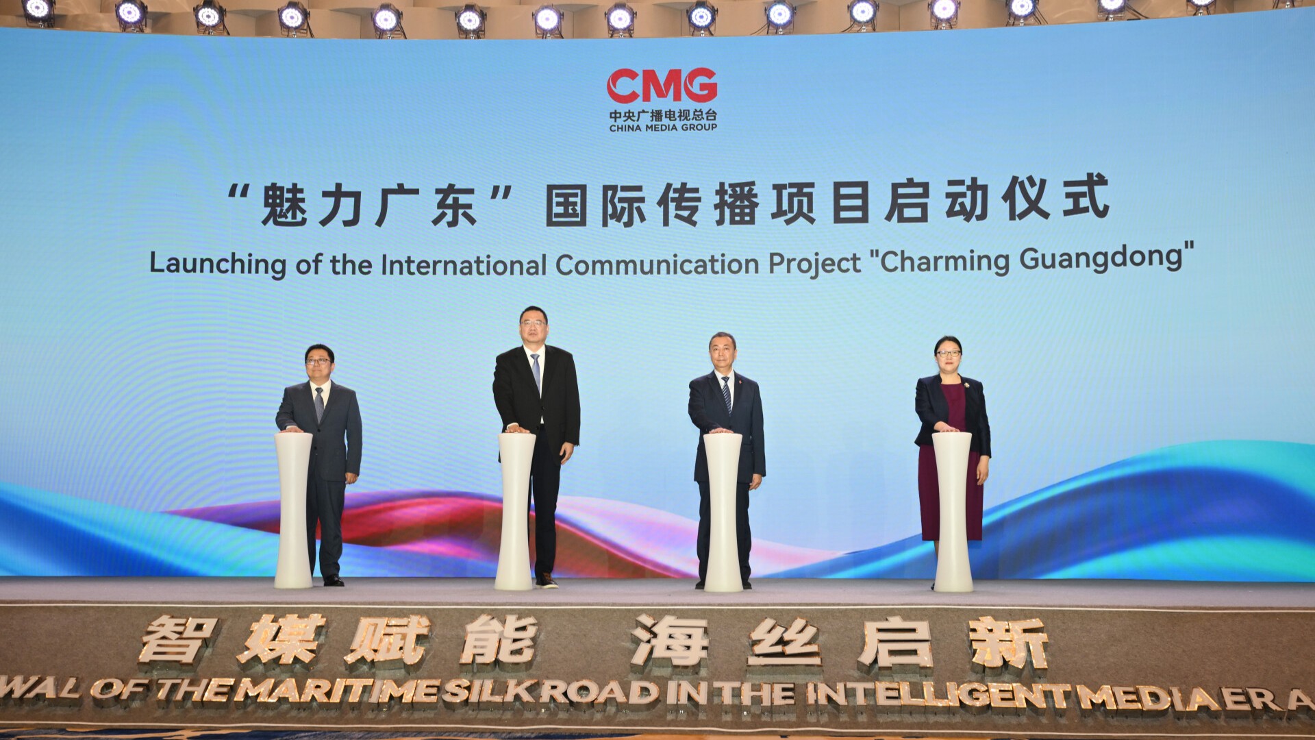 "Charming Guangdong" project launches to boost global profile ahead of APEC
