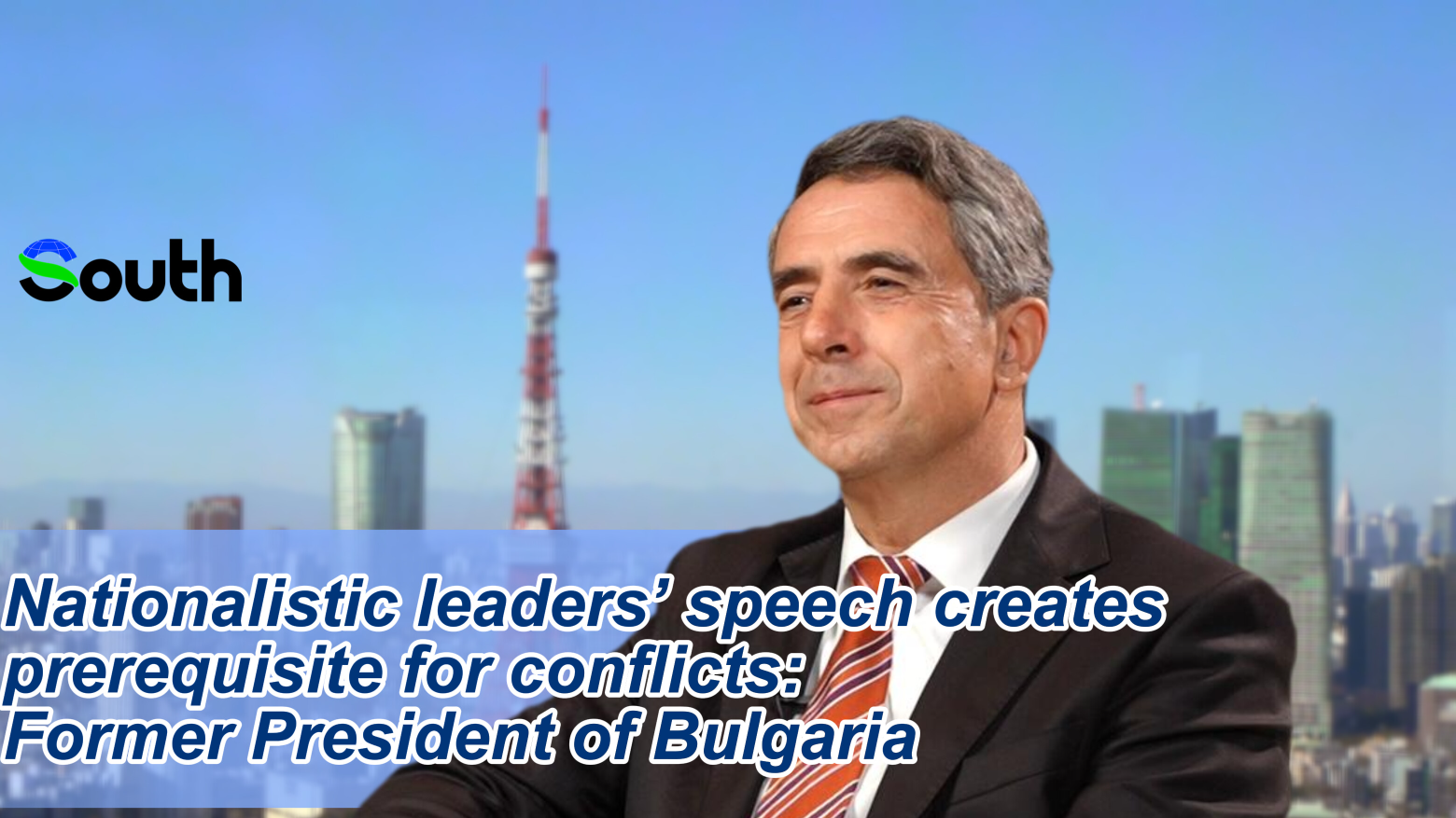 Nationalistic leaders' speech creates prerequisite for conflicts: Former President of Bulgaria